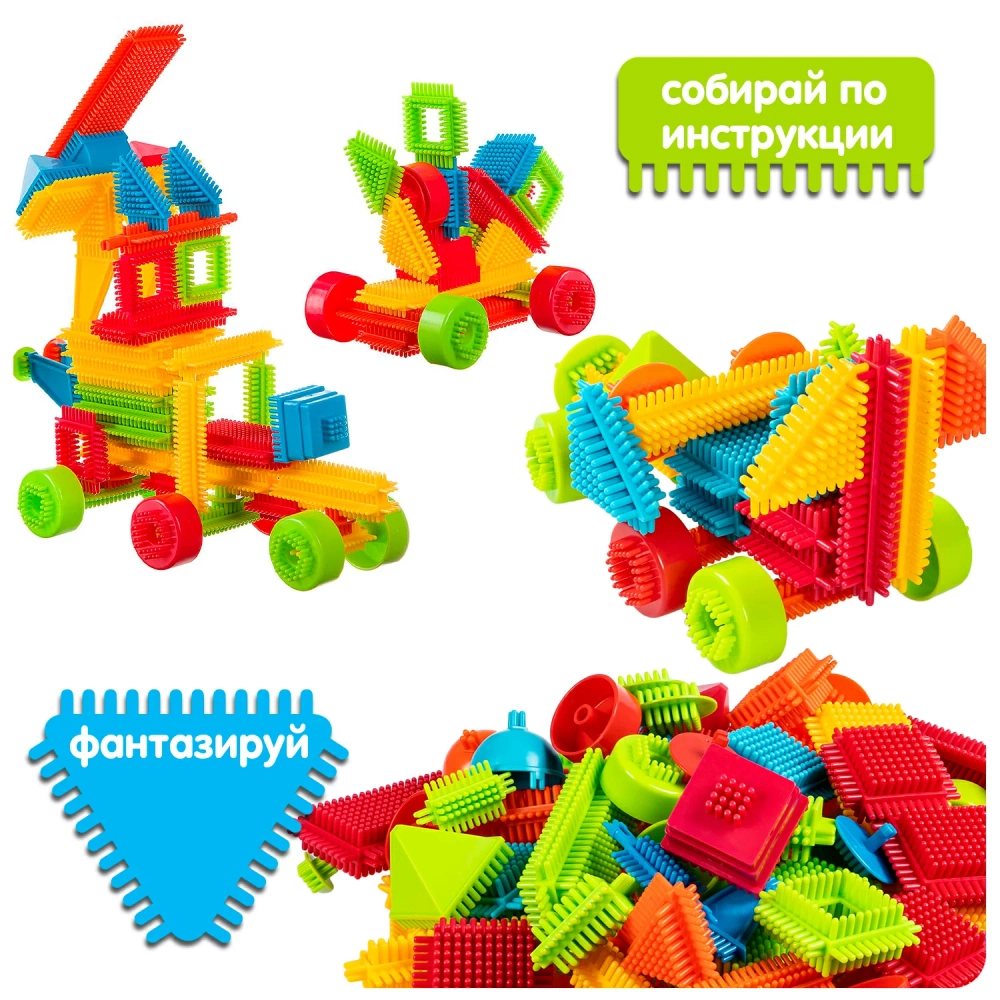 Конструктор пласт Ежик 98 дет ГОНОЧНЫЙ БОЛИД + ВЕТРЯК арт ВВ2574 (Bondibon)