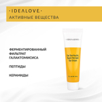 Idealove, Eye See You(th), суперферментный крем для кожи вокруг глаз, 30 г (1,05 унции)