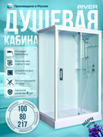 Душевая кабина RIVER без силикона (100x80) стекло прозрачное, поддон низкий