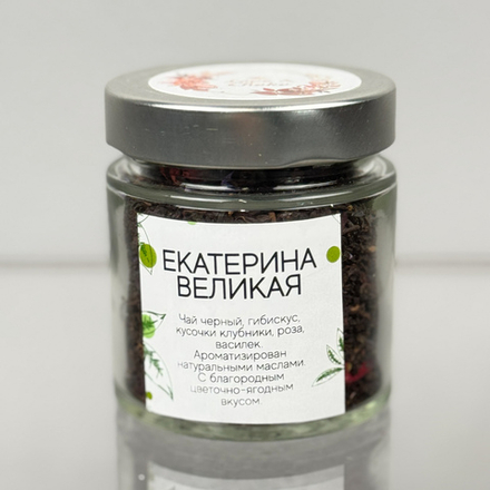 Чай в стеклянной баночке