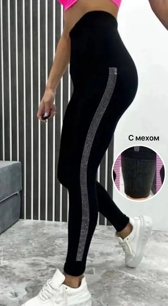 Лосины 2563389 Fabrika