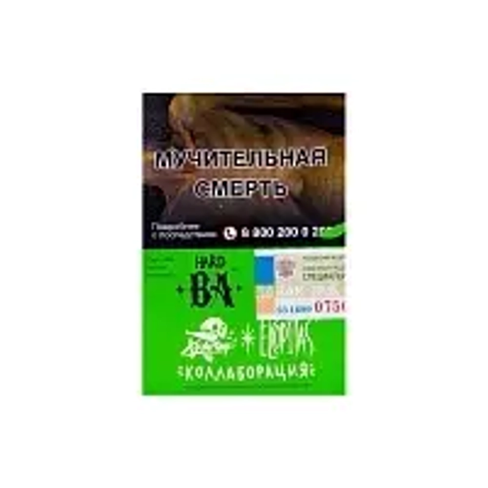 Хулиган Hard 25гр. BA (Ромовая баба) (М)