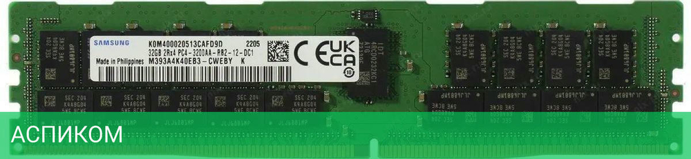 Оперативная память Samsung 32ГБ DDR4 PC4-25600 (M393A4K40EB3-CWEBY)