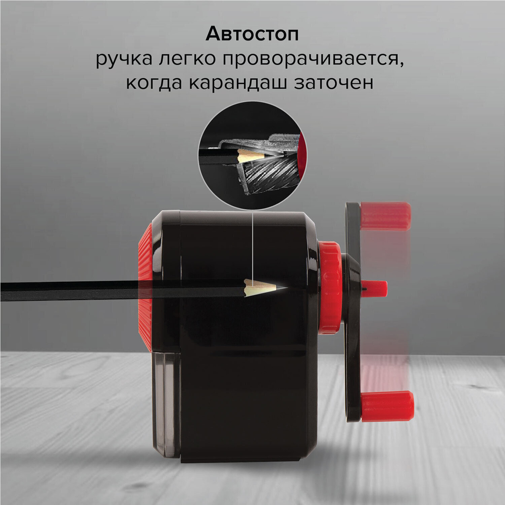 Точилка механическая BRAUBERG "ULTRA" для чернографитных и цветных карандашей крепление к столу корпус черный с красным (2 штуки в упаковке)