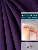 Отрез ткани для штор портьер мебели