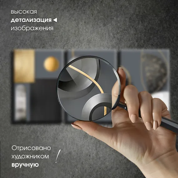 Модульная картина "Серая абстракция"