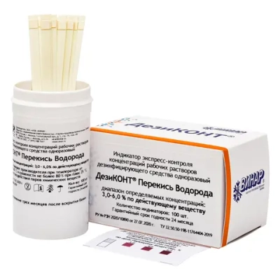 Дезиконт-ПЕРЕКИСЬ-ВОДОРОДА 100 шт
