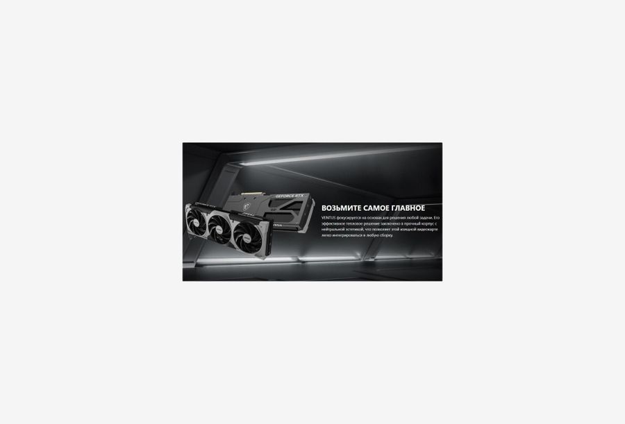 RTX 5080 16G VENTUS 3X OC PLUS_0926531100714