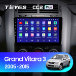 Teyes CC2 Plus 9" для Suzuki Grand Vitara, Escudo 2005-2015