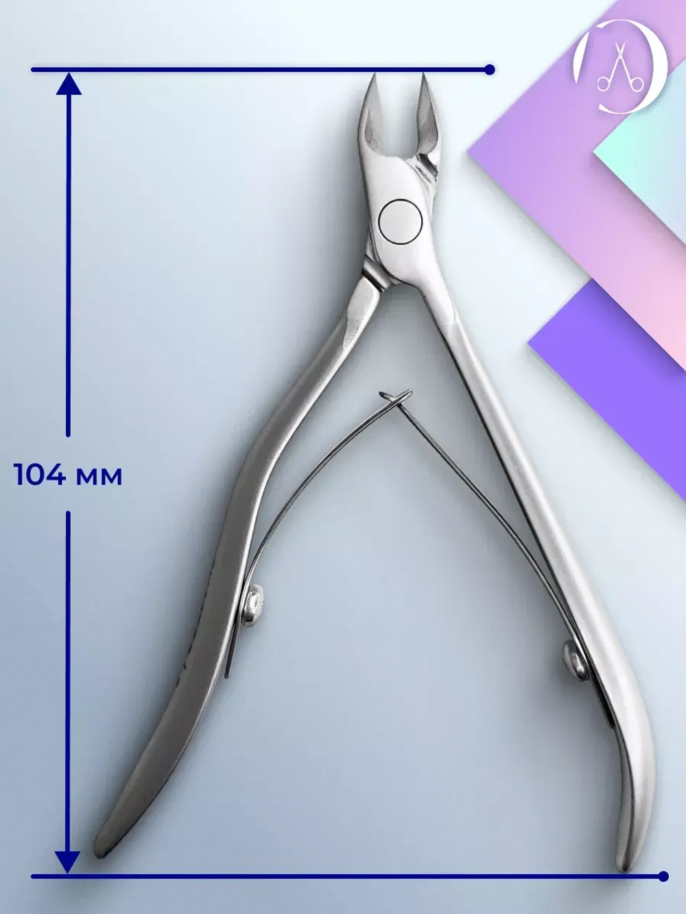 Кусачки профессиональные для кожи SMART 80 5 мм