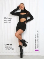 Комбинезон для танцев и фитнеса pole dance пилона