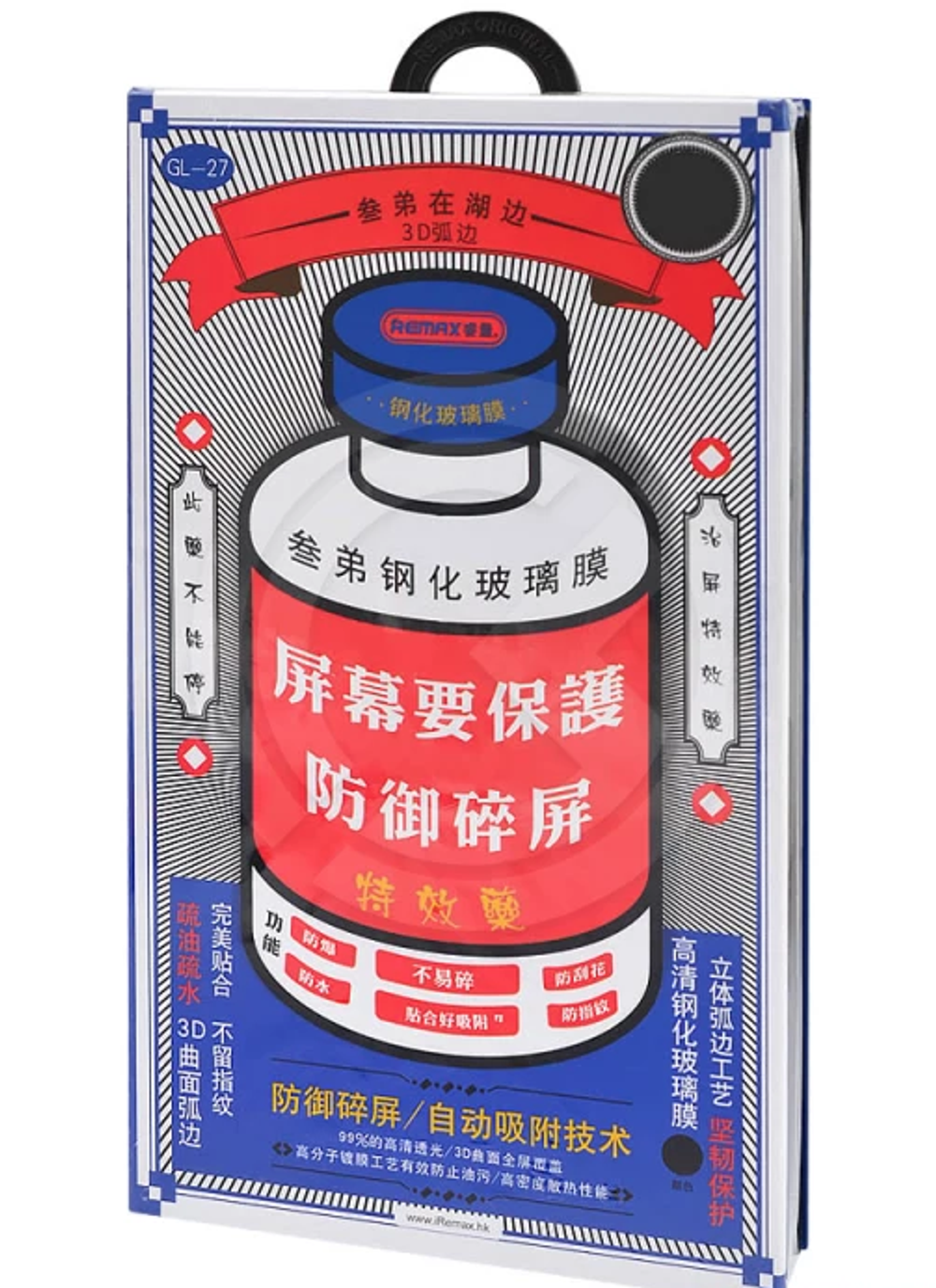 Защитное стекло Remax Tempered Glass 3D 9H для Samsung S24 антибликовое (черная рамка)