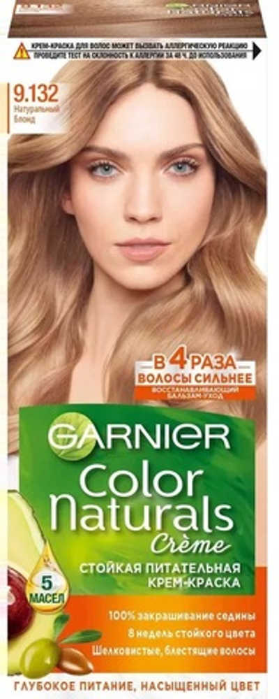 GARNIER Naturals,Крем-краска 9.132 (натуральный блонд)