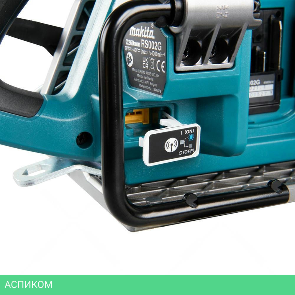 Дисковая (циркулярная) пила Makita RS 002 GZ