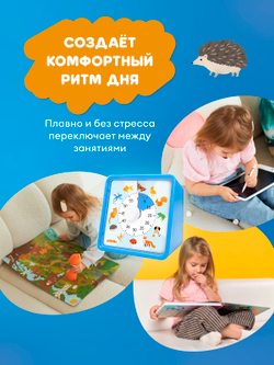 Таймер Abumba «Животные»