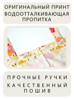 Сумка шоппер пляжная хозяйственная подарок на 8 марта