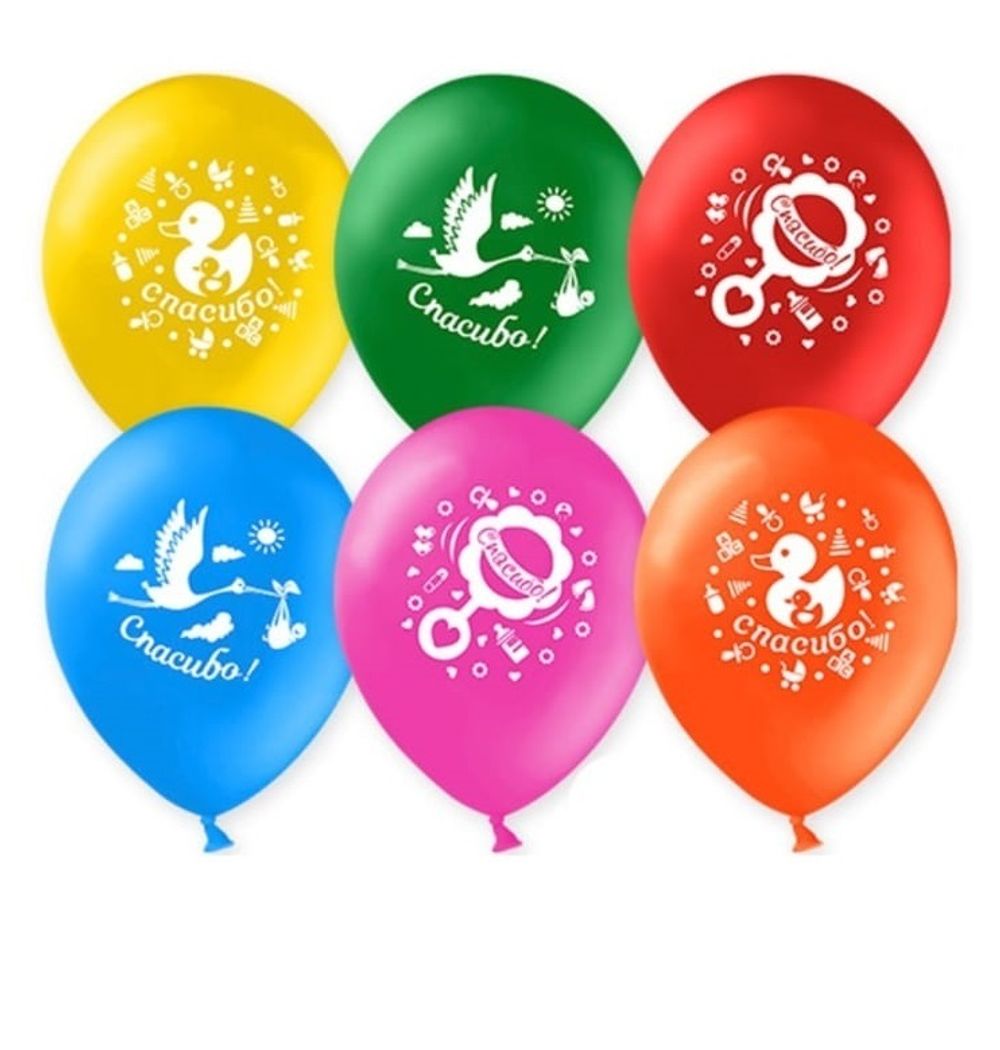 Набор воздушных шаров. С Новорожденным!, Ассорти.
