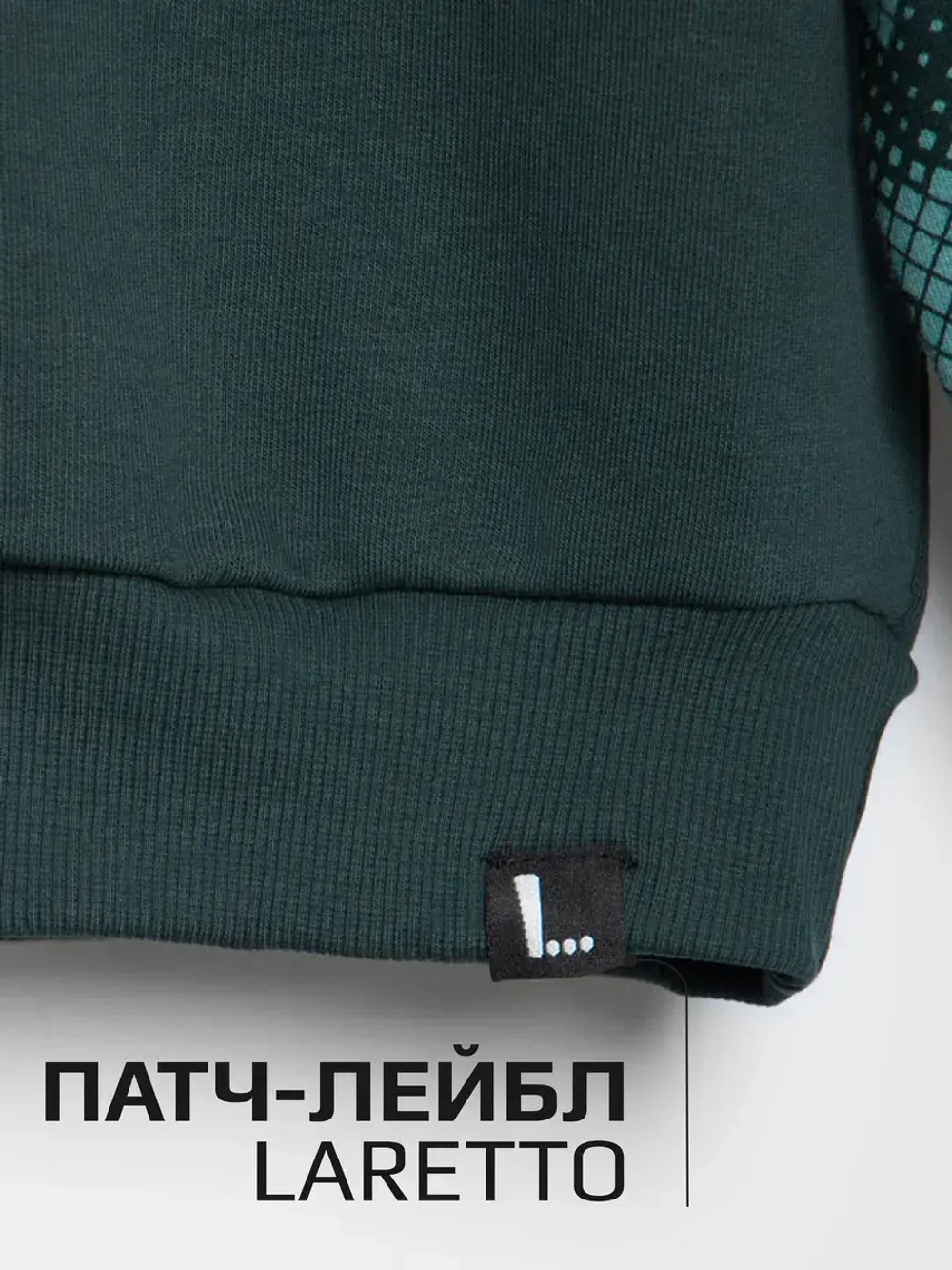 Спортивный костюм для мальчика, свитшот и брюки