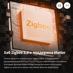 Панельный концентратор S1 Plus, модель MP-K03D