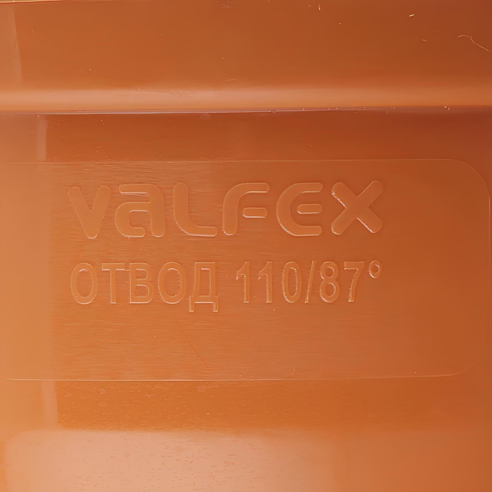 Отвод наружной канализации Valfex Ø110
