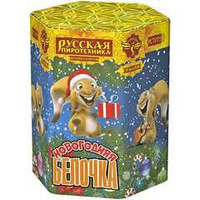 РС7079 Салют "Новогодняя белочка" (1,1" х 19 залпов)