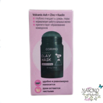 Чёрная глиняная маска для лица CORIMO Вулканический пепел и Цинк в стике, 40 гр.