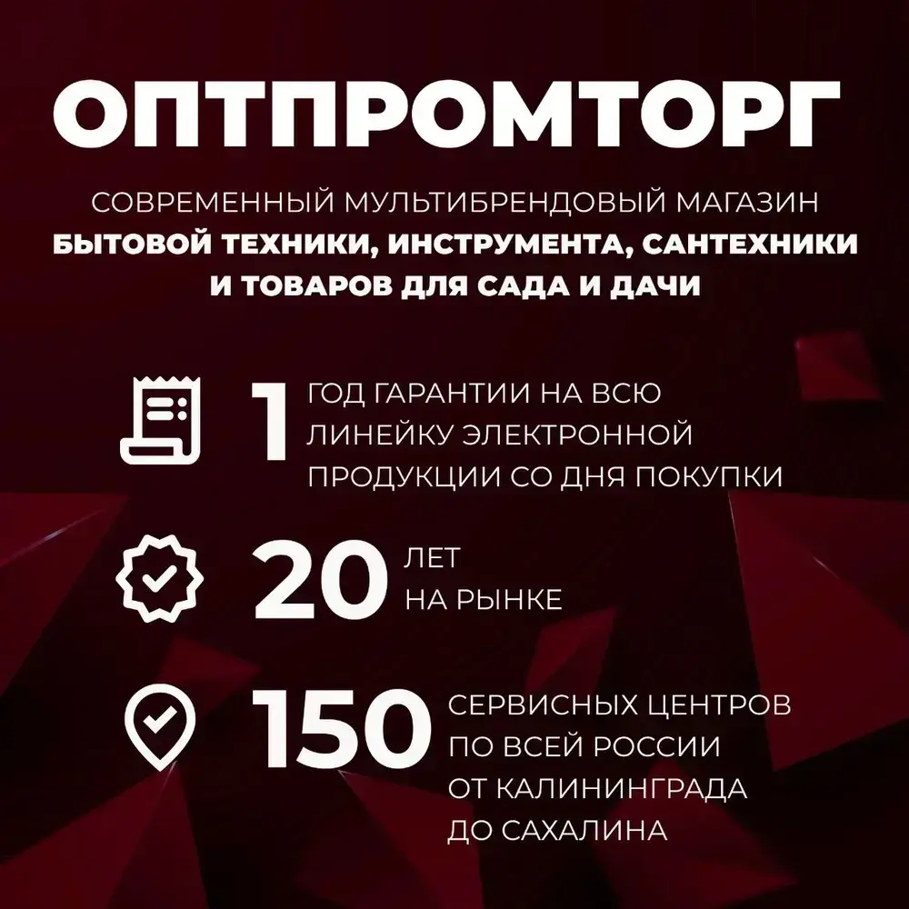 УШМ-125/1100/ Углошлифовальная машина болгарка сетевая РЕГУЛИРОВКА ОБОРОТОВ Шлифмашина угловая для резки и шлифовки металла "ЭНЕРГОПРОМ Home Master"