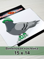 Наклейка - Голубь в панамке