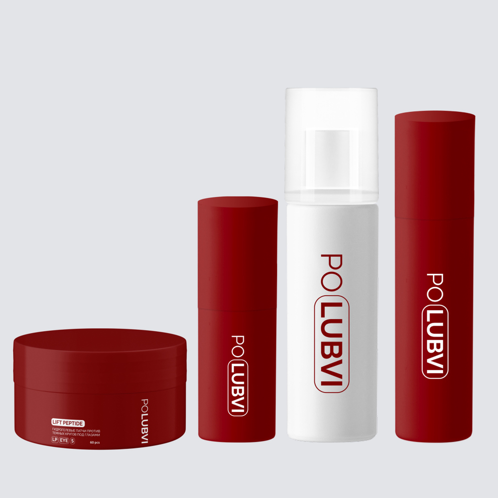Мультипептидный набор LIFT PEPTIDE | Комплексный уход для лица