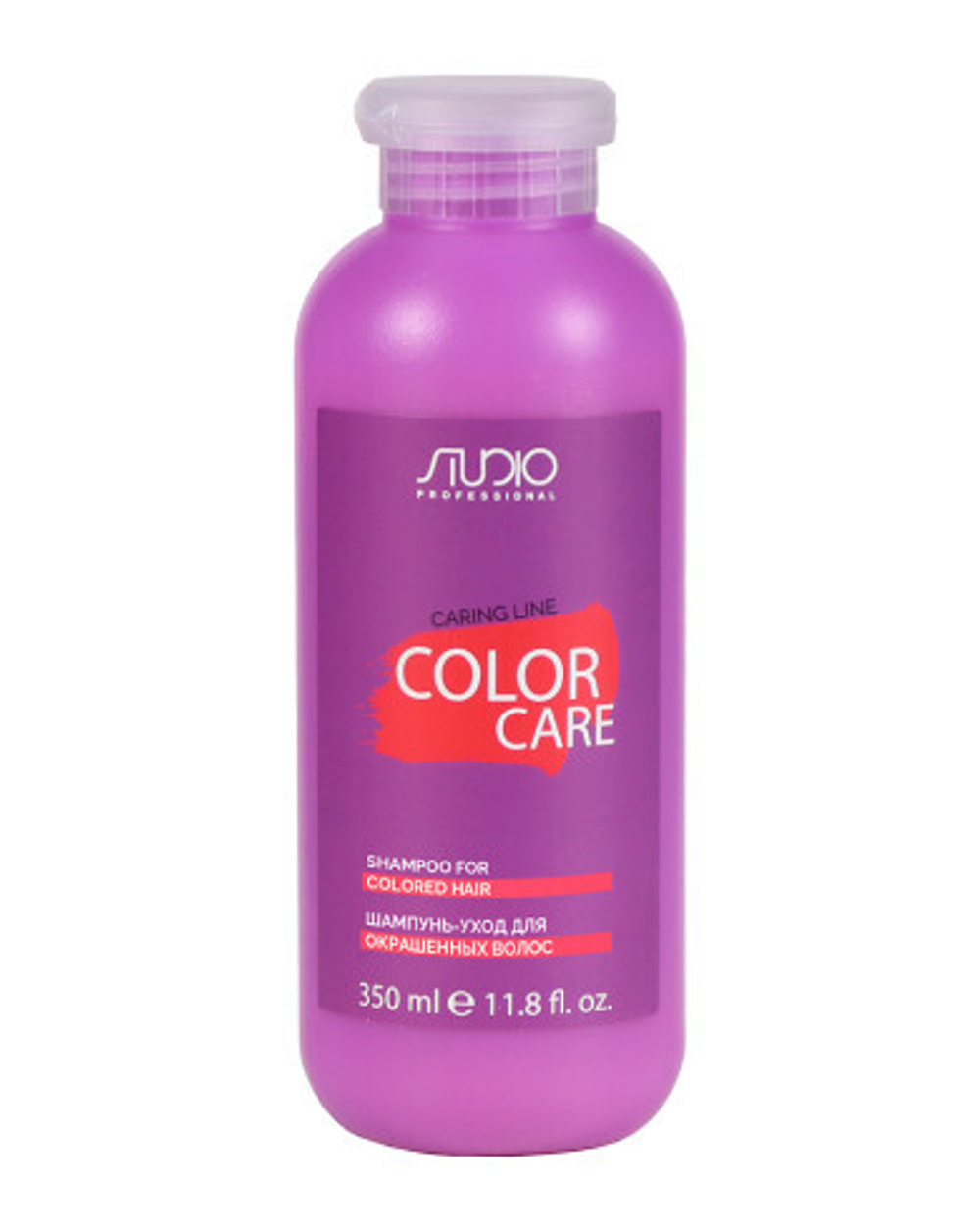 Kapous Studio Professional Caring Line Шампунь-уход Color Care, для окрашенных волос, 350 мл