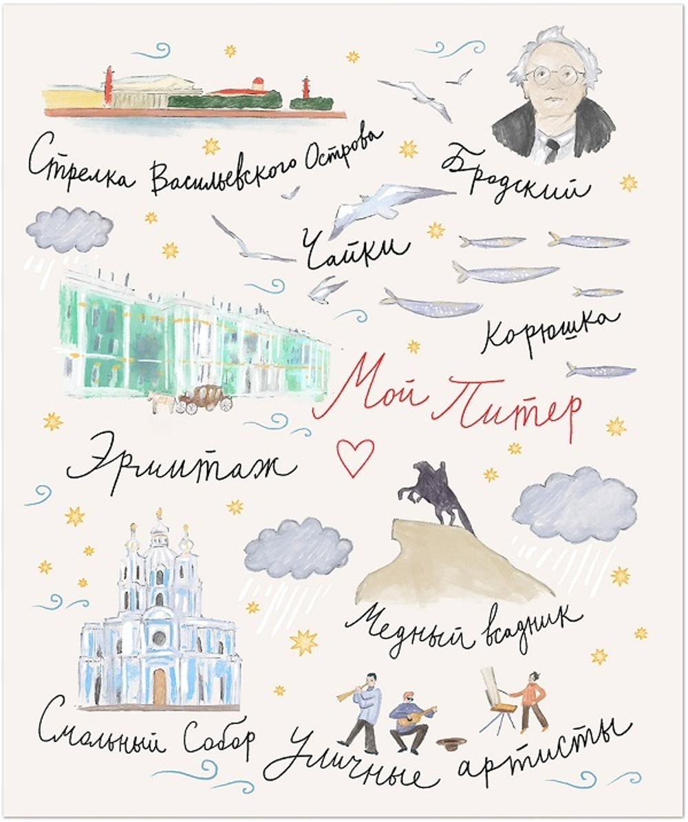 Тетрадь общая 48 л., ПИТЕРСКИЕ АССОЦИАЦИИ, обложка - мелов.картон+ВД-лак, скрепка