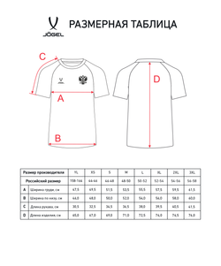Футболка NATIONAL Cotton Tee, темно-синий