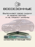 Щетки стеклоочистителя HUOYE Y8 600/475 мм на Acura ZDX | Hook/J-Hook