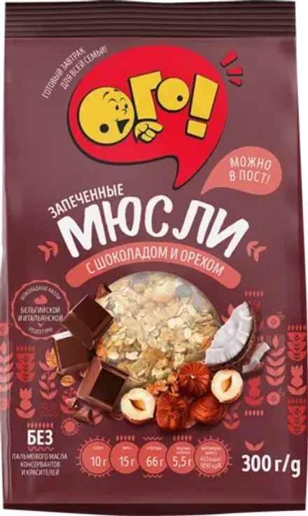 Мюсли Ого! Запеченные с шоколадом и орехами 300г