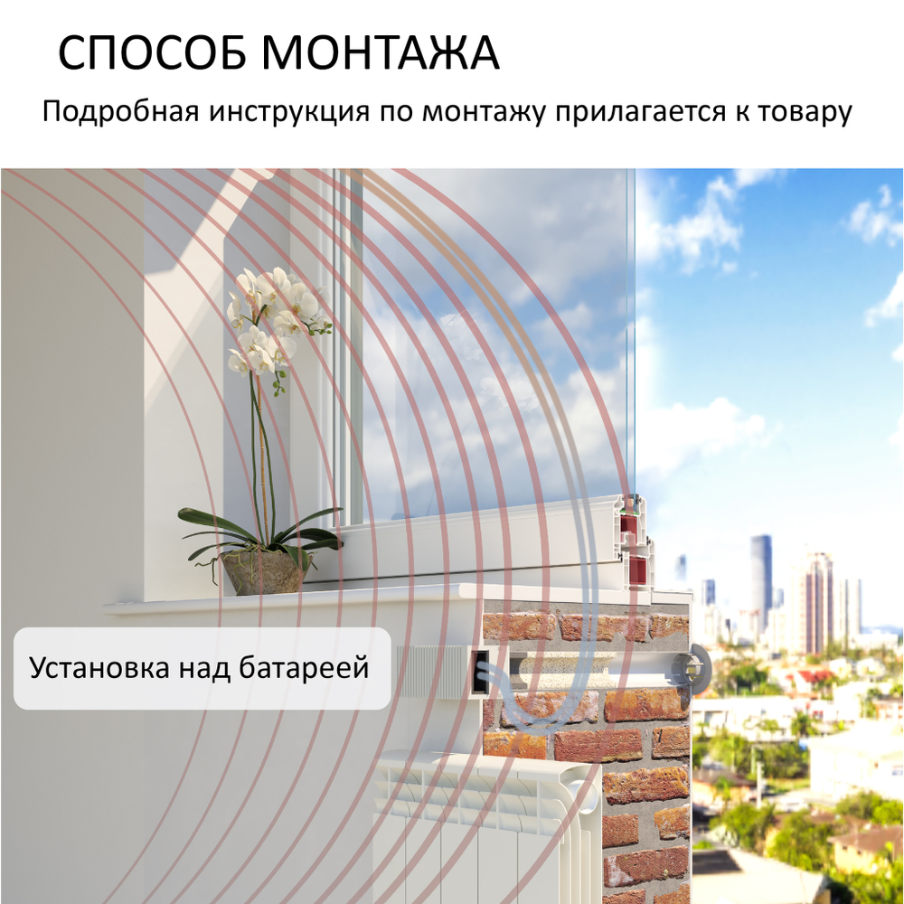 Стеновой приточный клапан Norvind classic