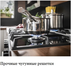 Газовая плита Hansa FCGX62020