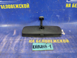 Зеркало салонное LADA KALINA 2010