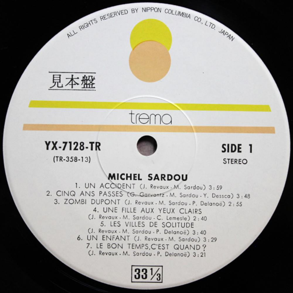 Michel Sardou / Michel Sardou (LP)