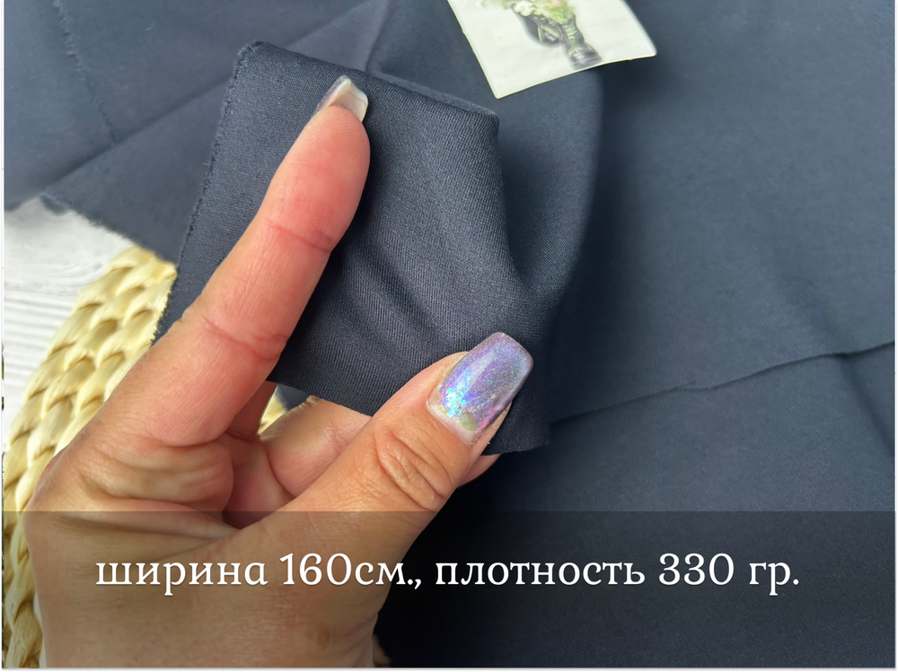 Джерси плотный ТЕМНО-СИНИЙ