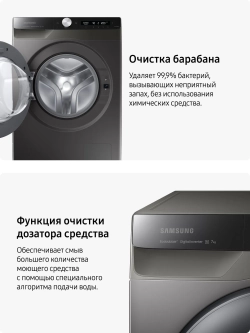 Стиральная машина Samsung WW70AG6S23AXLP