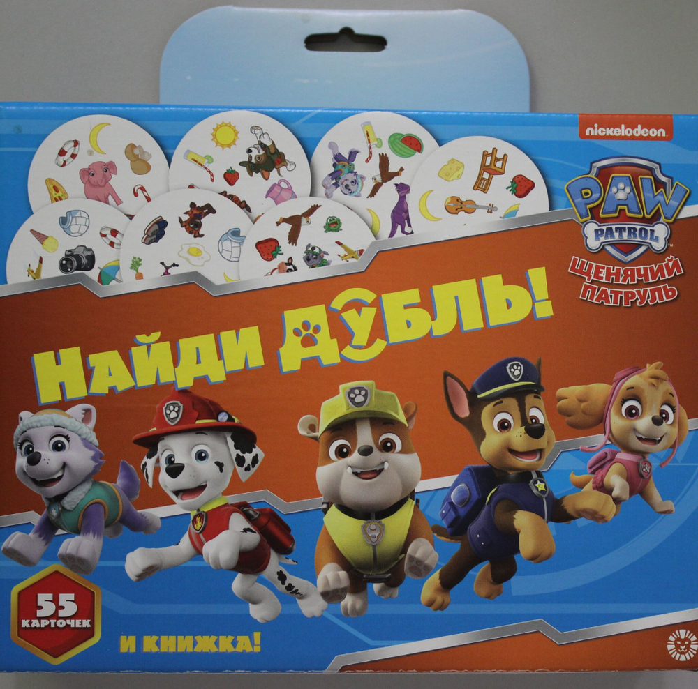 Развивающий набор. Логика для малышей. Найди дубль! Щенячий