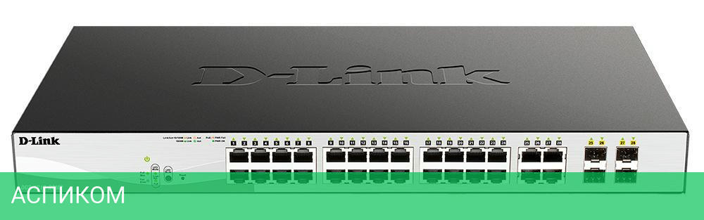 Коммутатор D-Link DGS-1210-28MP/F4A