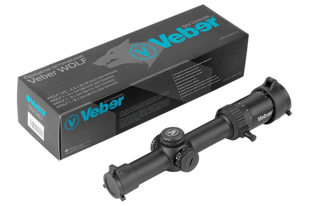 Прицел оптический Veber Wolf 1-6x24 GB FD Загонник