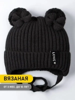 Шапка вязаная демисезонная для девочки