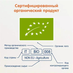 Безглютеновые макароны ЗВЕЗДОЧКИ Fleur Alpine из красной чечевицы для всей семьи, 250 г