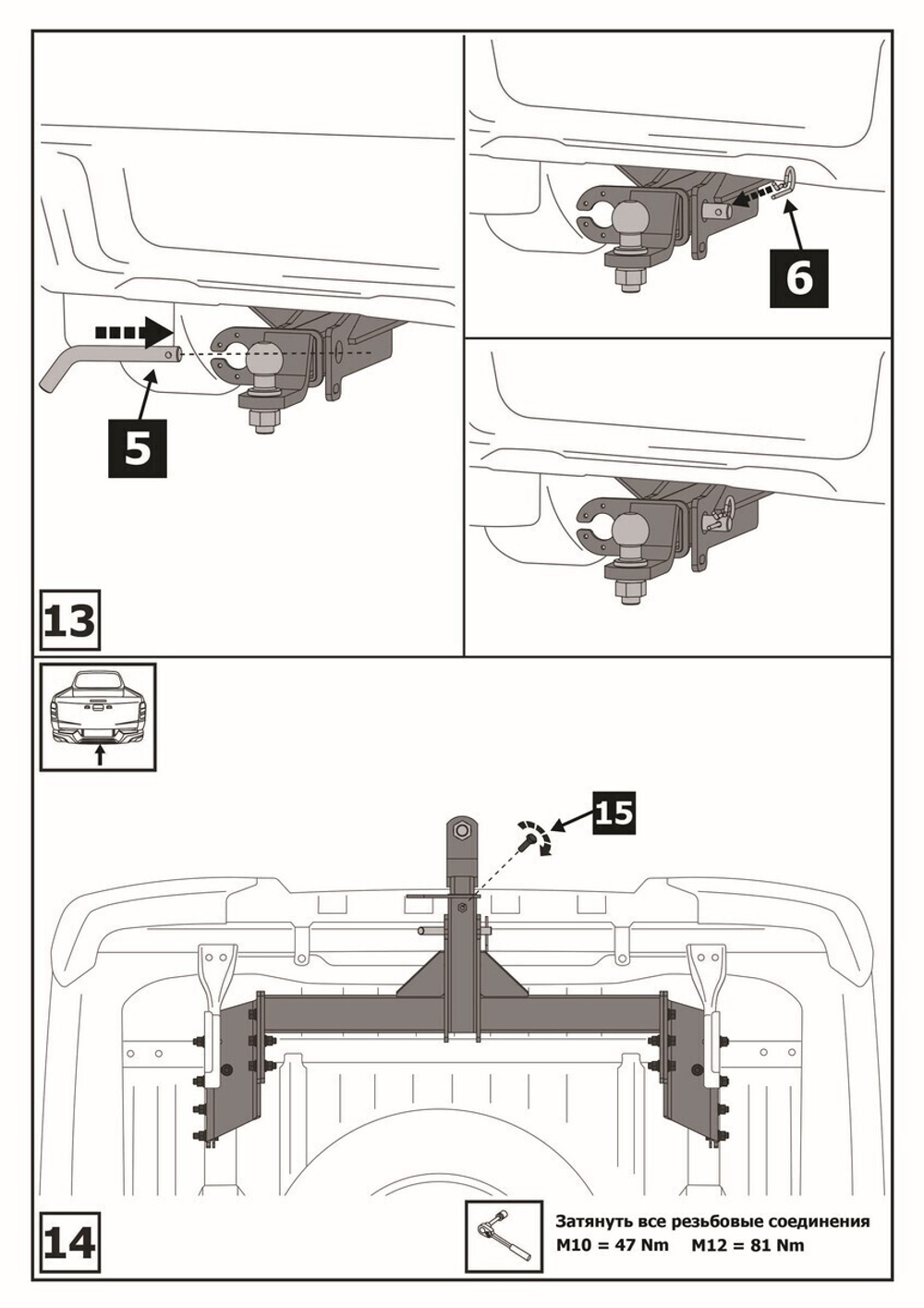 Фаркоп для Mitsubishi L200 V 2018-2024, с электрикой Smart, 3500/120 кг, F.4002.001
