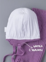 Шапка со снудом для девочки демисезонная