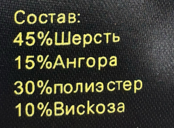 Жакет - полупальто / макадамия