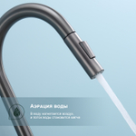 Смеситель для кухни с выдвижным изливом SPLENKA S204.49.09