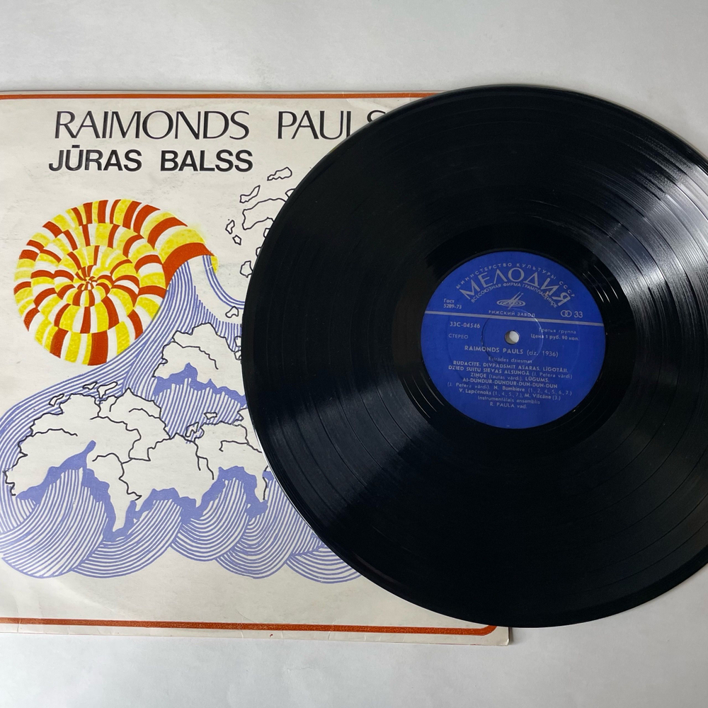 Винтажная виниловая пластинка LP Raimonds Pauls Раймонд Паулс, Juras Balss (СССР 1978) Divpadsmit Asaras